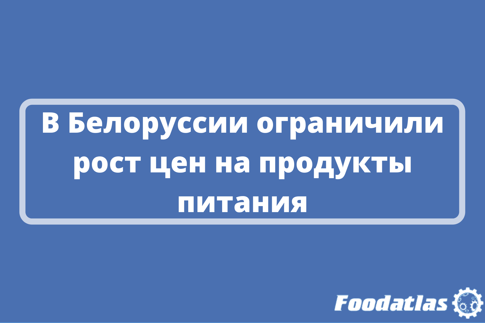 В список вошли 62 товара В список вошли 62 товара
