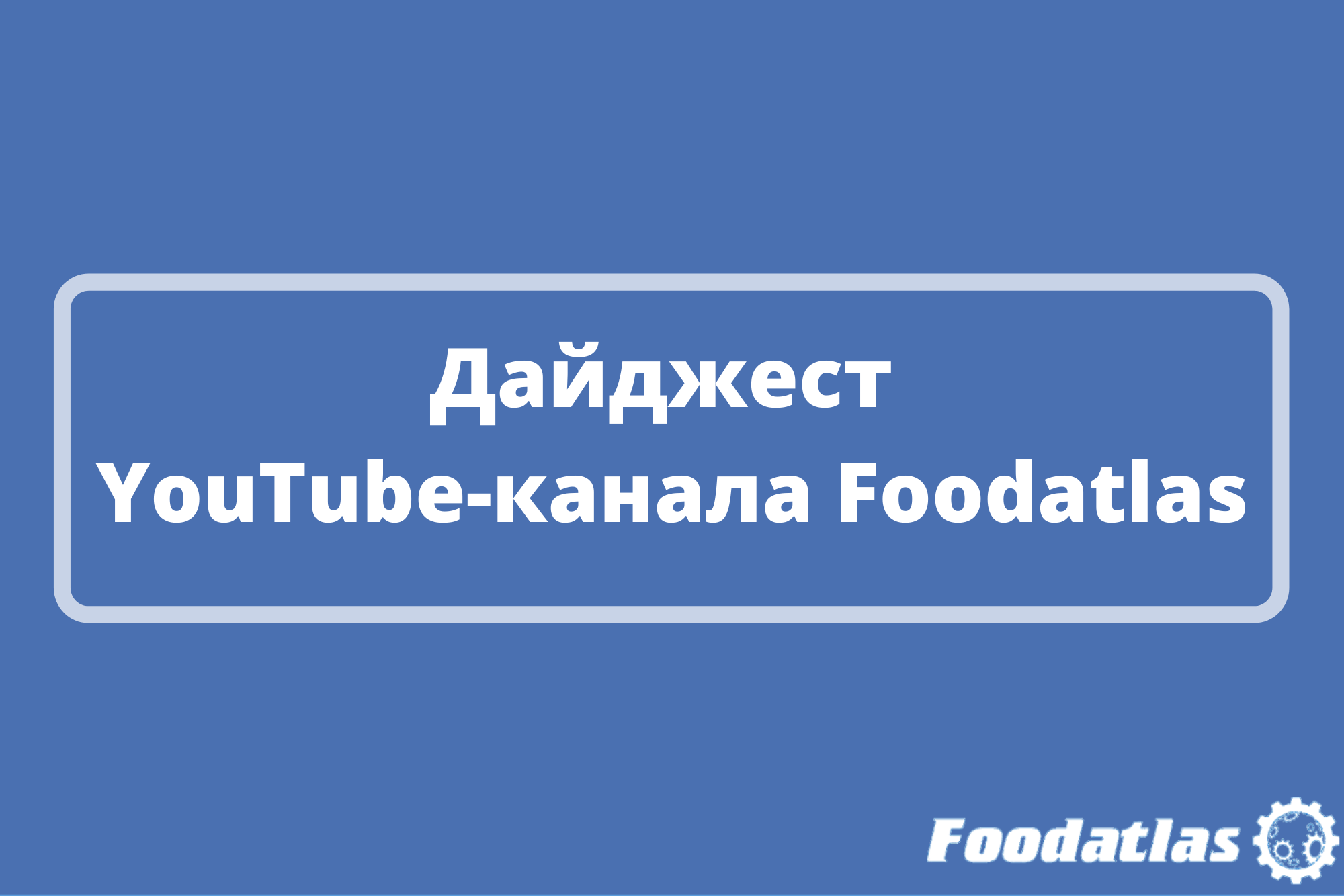 Видеообзор и полный туториал по оборудованию Видеообзор и полный туториал по оборудованию