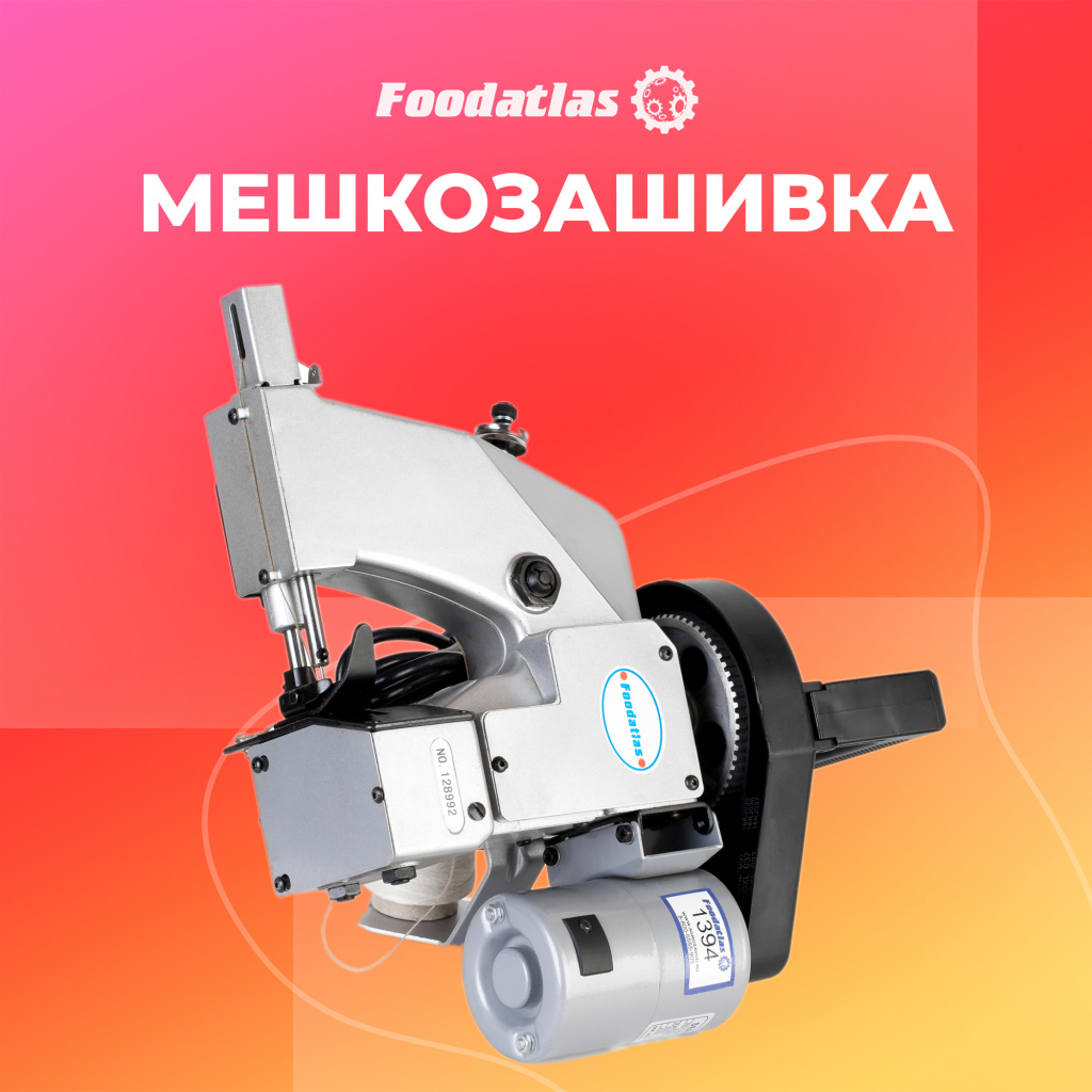 meshkozashivka.jpg meshkozashivka.jpg