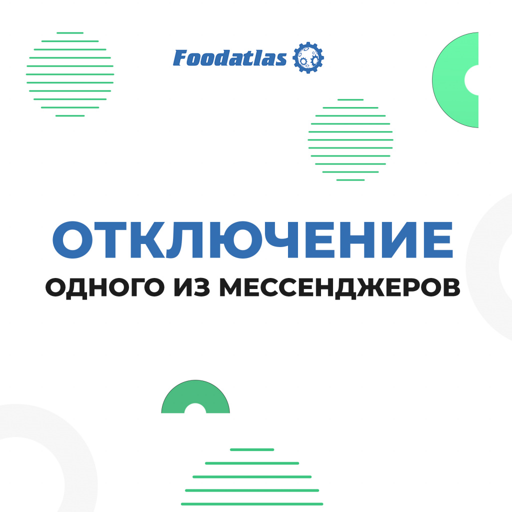 otklyuchenie.jpg otklyuchenie.jpg