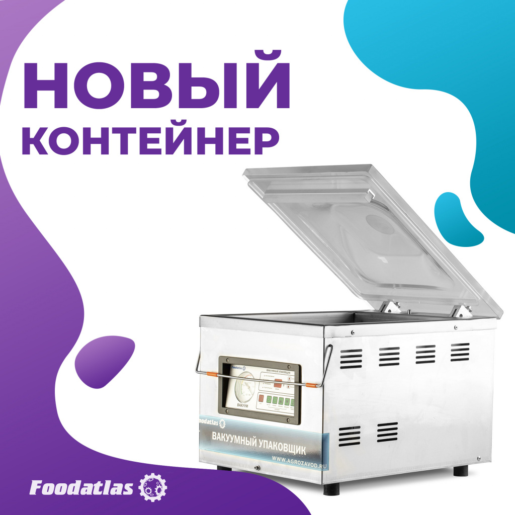 konteyner_novy.jpg konteyner_novy.jpg