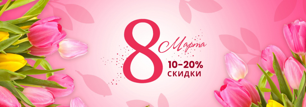 Banner8march2022.jpg