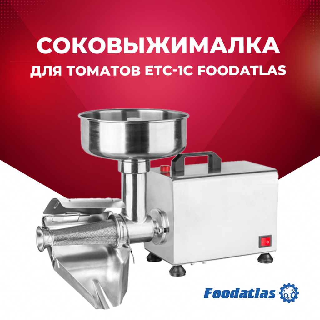 sokovyzhimalka.jpg