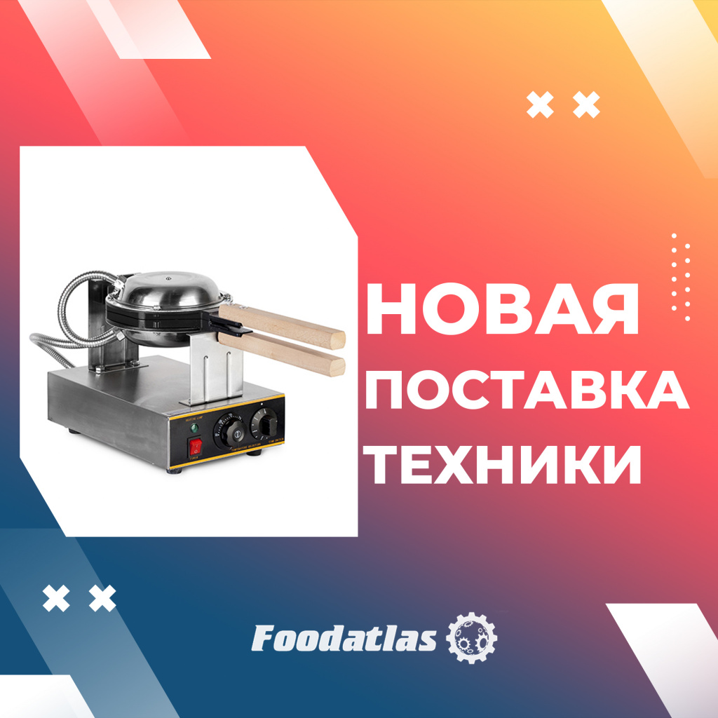 novaya_postavka.jpg novaya_postavka.jpg
