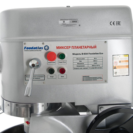 Миксер планетарный B-60A Foodatlas Eco