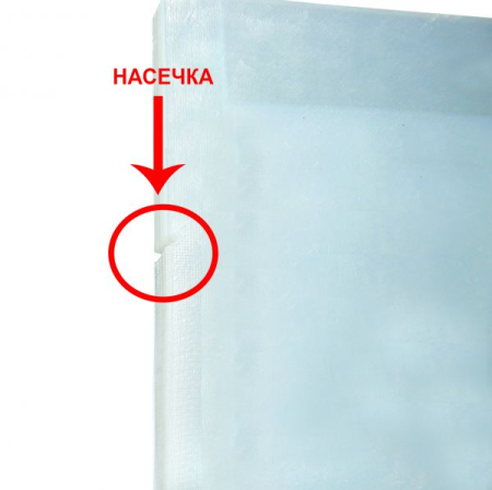 Пакет для запекания полимерный PA/EVOH/СPP 80мкм 300*400 (100 шт)