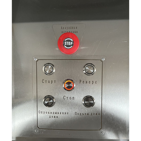 Тестомес HWT-150(J) Foodatlas