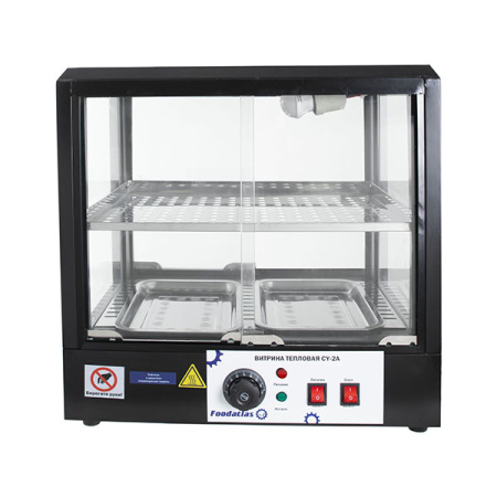 Витрина тепловая CY-2A Foodatlas
