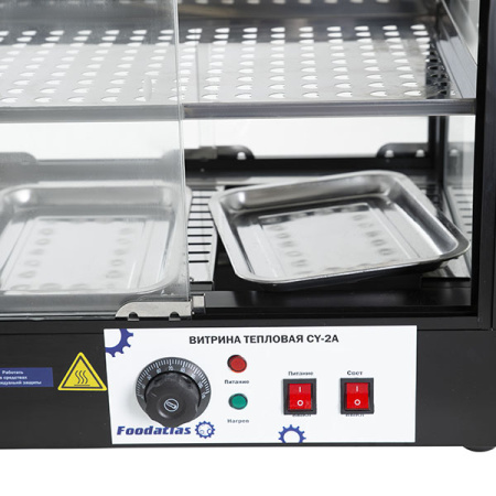 Витрина тепловая CY-2A Foodatlas