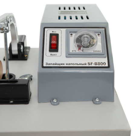 Запаиватель напольный SF-B800 (транс-р справа) Foodatlas Pro