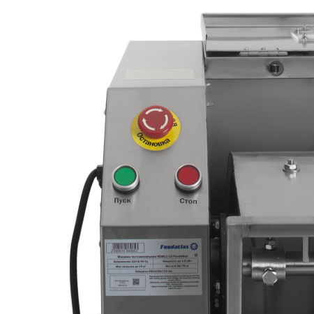 Машина тестомесильная HDM(J)-25 Foodatlas (220V)