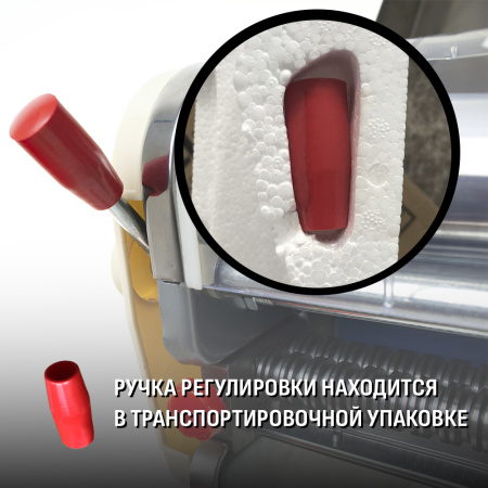 Тестораскатка - лапшерезка электрическая Foodatlas DHH-220CM