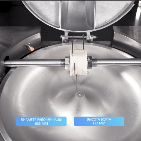 Куттер для мяса, овощей CP-30 Foodatlas Eco