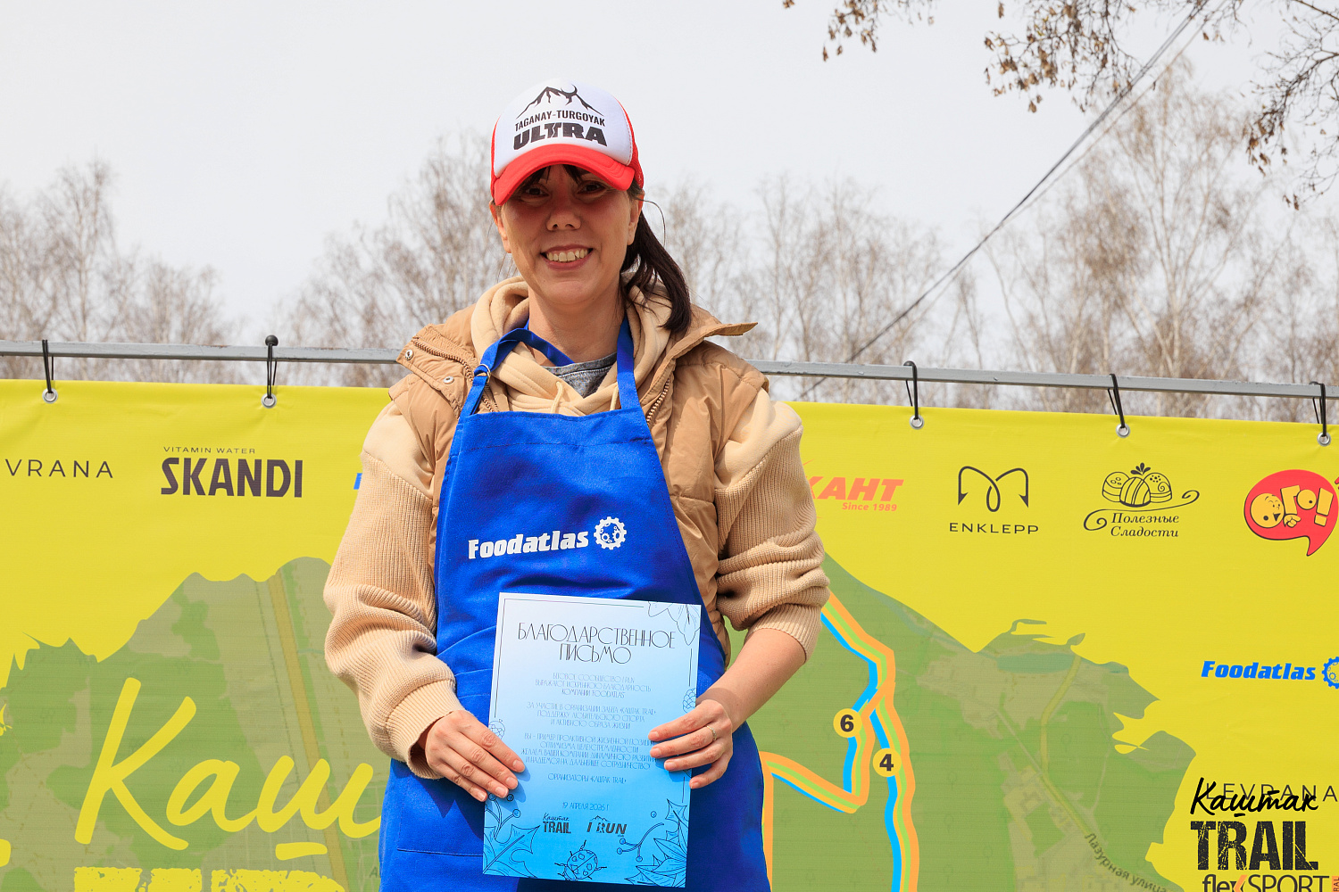 Foodatlas согрел 250 бегунов на трейловом забеге «Каштак TRAIL»