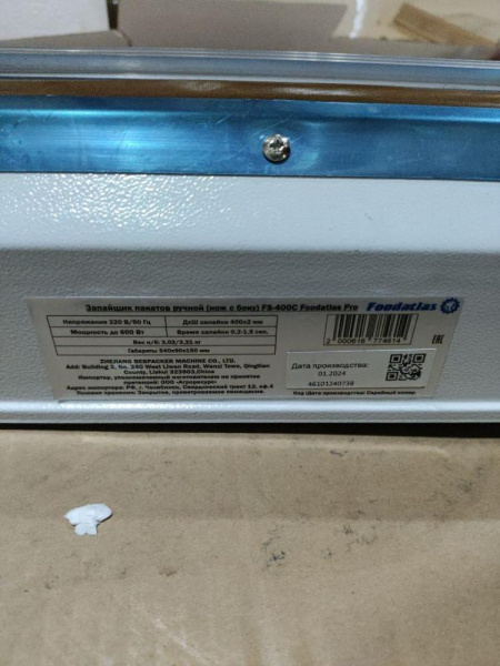 Запайщик пакетов ручной (нож с боку) FS-400C Foodatlas (46101240738) распродажа