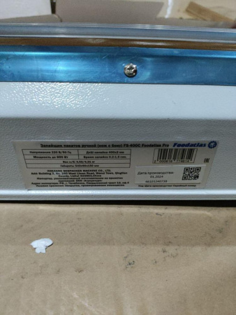 Запайщик пакетов ручной (нож с боку) FS-400C Foodatlas (46101240738) распродажа