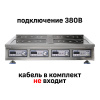 Плита индукционная Foodatlas FA-35004KT Eco