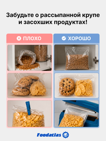 Запаиватель пакетов ручной PFS-200 (пластик, 2 мм) Foodatlas