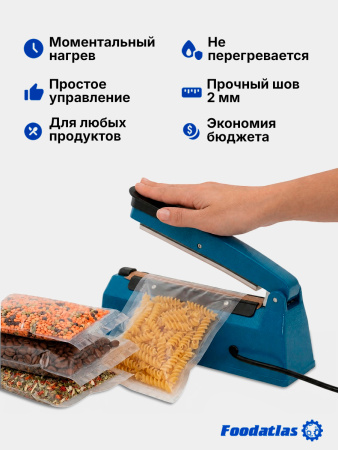 Запаиватель пакетов ручной PFS-300 (пластик, 2 мм) Foodatlas
