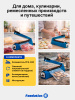 Запаиватель пакетов ручной PFS-300 (пластик, 2 мм) Foodatlas
