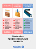 Запаиватель пакетов ручной PFS-400 (пластик, 3 мм) Foodatlas