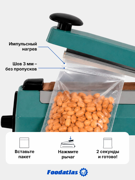 Запайщик пакетов ручной PFS-400 (металл, 3 мм) Foodatlas