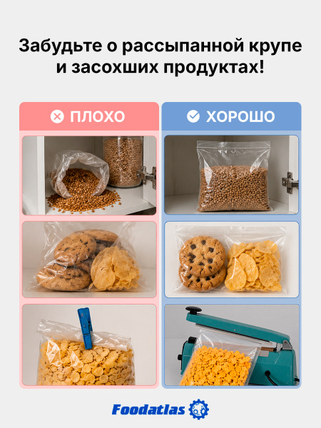 Запайщик пакетов ручной PFS-400 (металл, 3 мм) Foodatlas