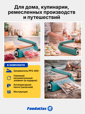Запайщик пакетов ручной PFS-400 (металл, 3 мм) Foodatlas
