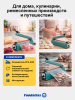 Запайщик пакетов ручной PFS-400 (металл, 3 мм) Foodatlas