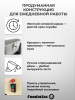 Машина тестомесильная Foodatlas HO-2