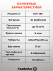 Машина тестомесильная Foodatlas HO-2