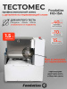 Машина тестомесильная Foodatlas HO-15A