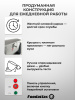 Машина тестомесильная Foodatlas HO-15A