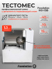 Машина тестомесильная Foodatlas HO-15B