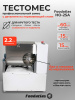 Машина тестомесильная Foodatlas HO-25A