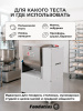 Машина тестомесильная Foodatlas HO-25A