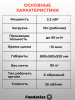 Машина тестомесильная Foodatlas HO-25A