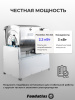 Машина тестомесильная Foodatlas HO-25A