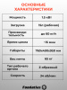 Машина тестомесильная Foodatlas HO-25B