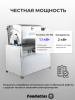Машина тестомесильная Foodatlas HO-15B