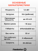 Машина тестомесильная Foodatlas HO-15A