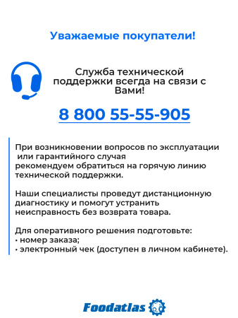 Машина тестомесильная WHM(H)-25 Foodatlas (380V)