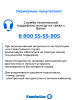 Машина тестомесильная WHM(H)-25 Foodatlas (220V)