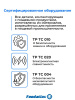 Машина тестомесильная WHM(H)-12,5 Foodatlas (220V)