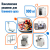 Блинный цех 900 кг/смену