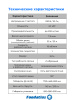 Машина тестомесильная WHM(H)-25 Foodatlas (220V)