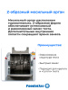 Машина тестомесильная WHM(H)-12,5 Foodatlas (380)