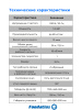 Машина тестомесильная WHM(H)-12,5 Foodatlas (220V)