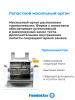 Машина тестомесильная WHM(J)-12,5 Foodatlas (220V)