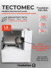 Машина тестомесильная Foodatlas HO-15A
